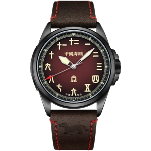Seagull Watch | Tiger Tally of Qin State Automatic Watch 43mm
