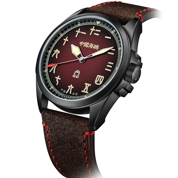 Seagull Watch | Tiger Tally of Qin State Automatic Watch 43mm