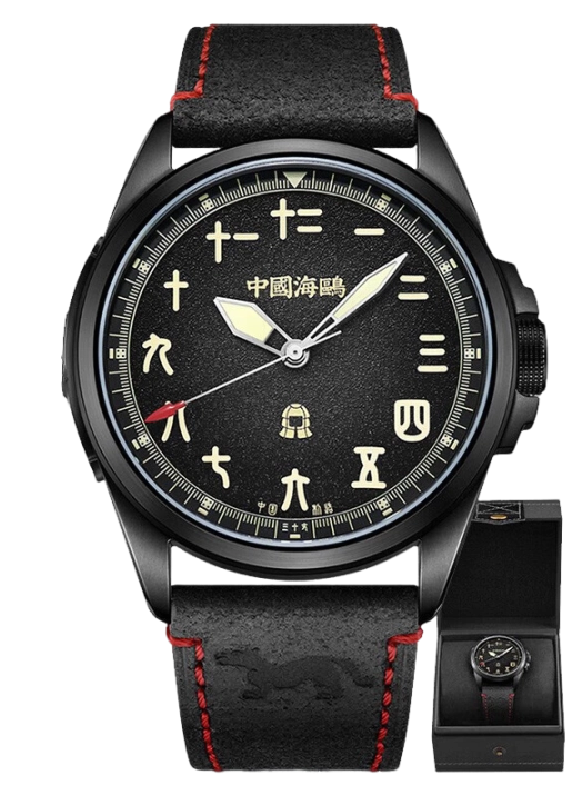 Seagull Watch | Tiger Tally of Qin State Automatic Watch 43mm