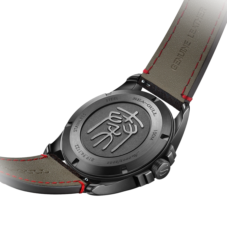 Seagull Watch | Tiger Tally of Qin State Automatic Watch 43mm